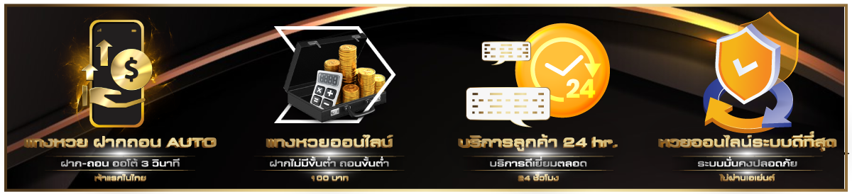 lucky168-ขั้นตอนการสมัครสมาชิก