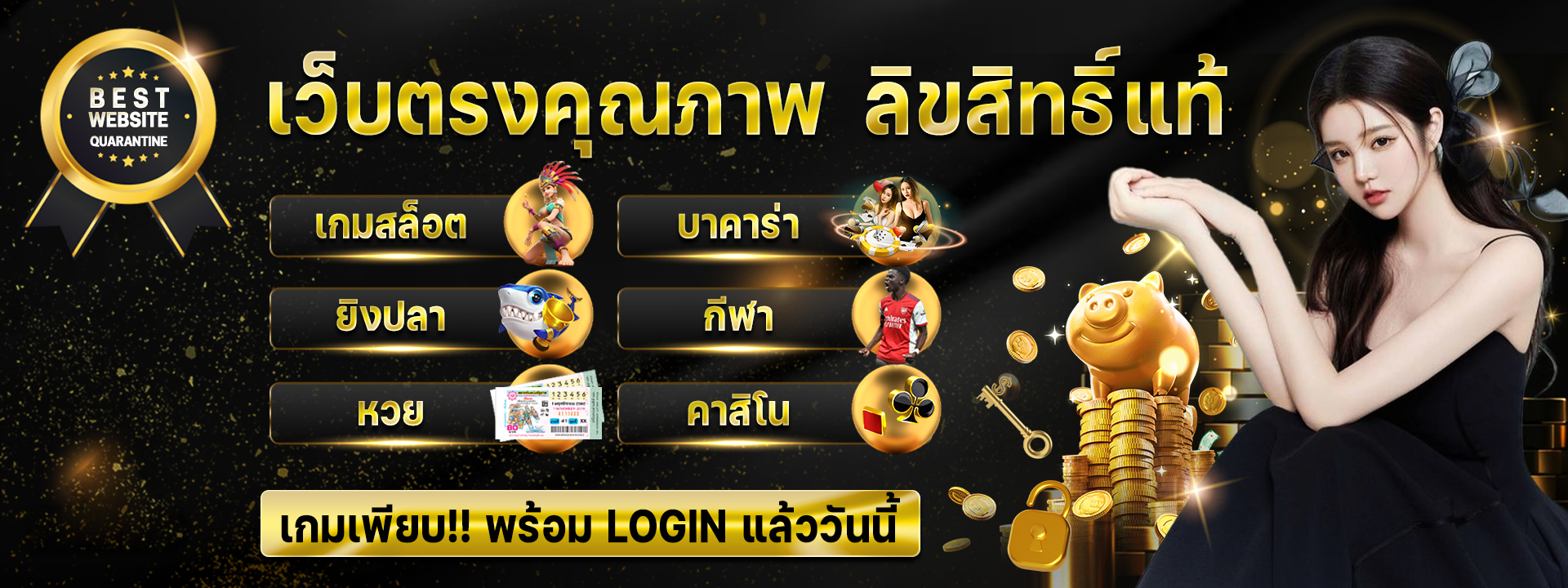 lucky1688