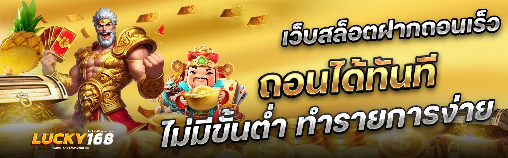 lucky888