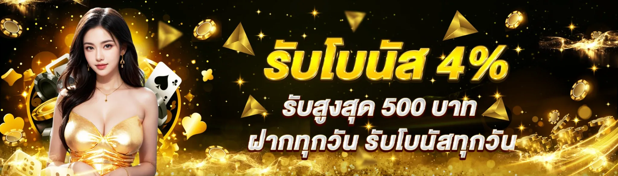 lucky888